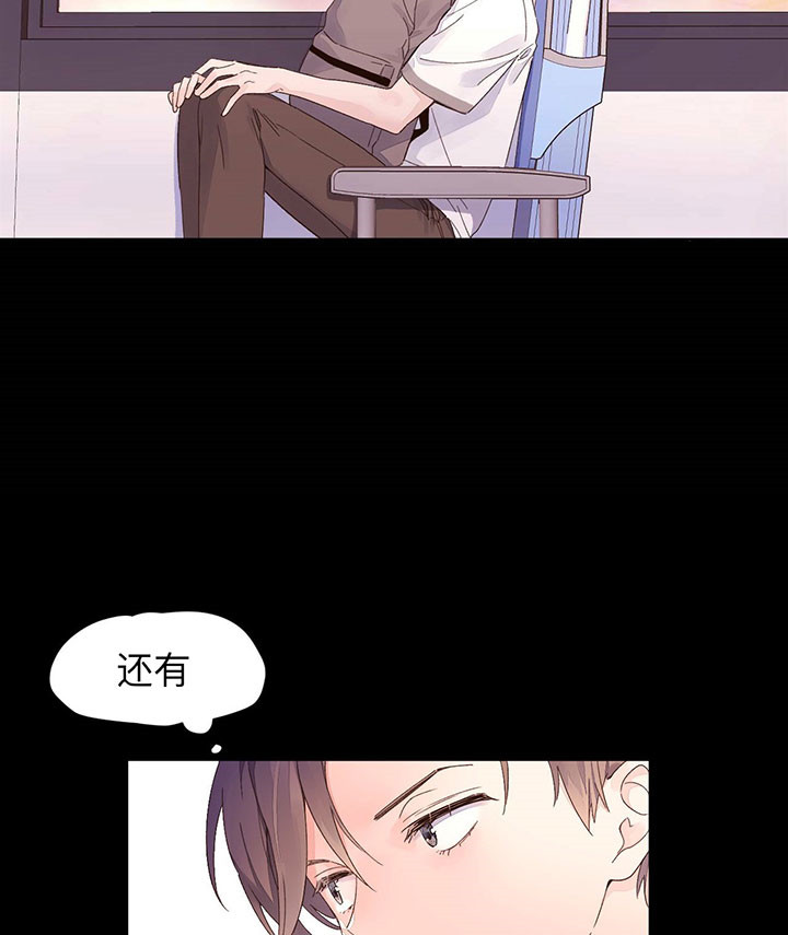 第17话_我喜欢你13