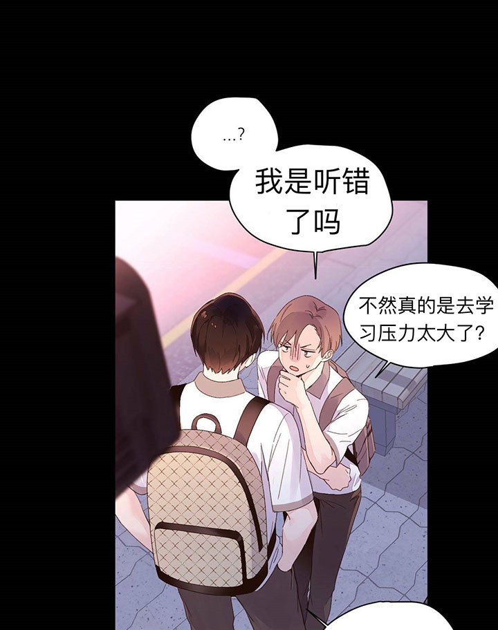 第17话_我喜欢你2