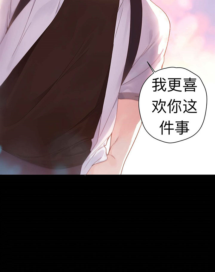 第17话_我喜欢你5