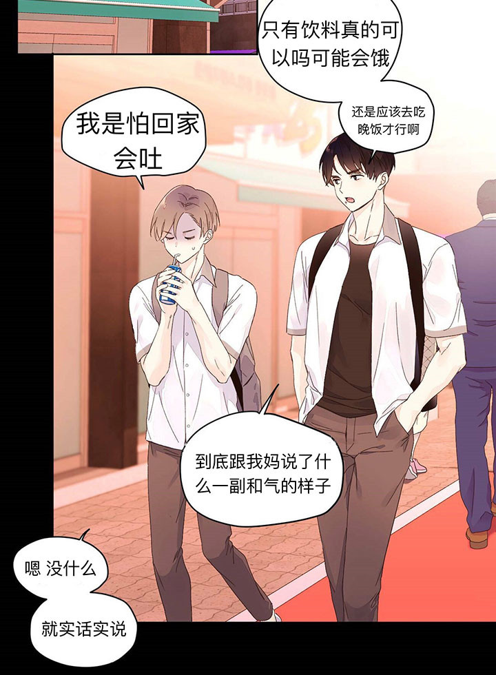 第16话_说谎1