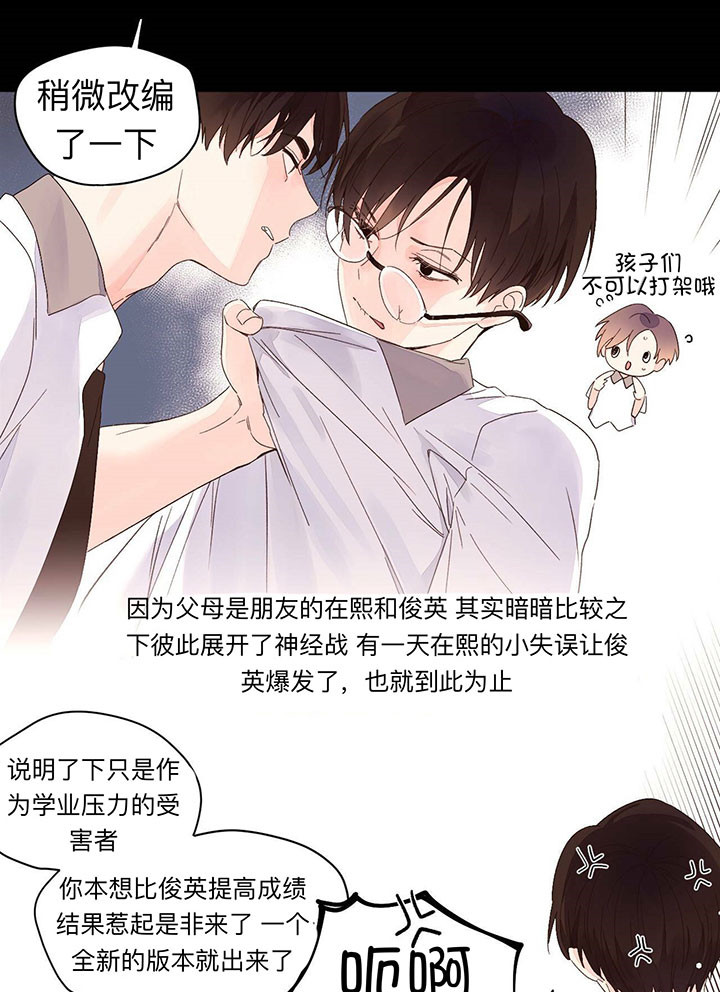 第16话_说谎2