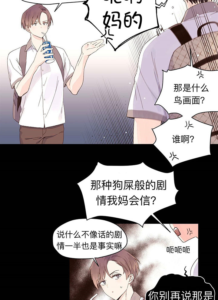 第16话_说谎3