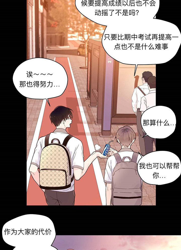 第16话_说谎6