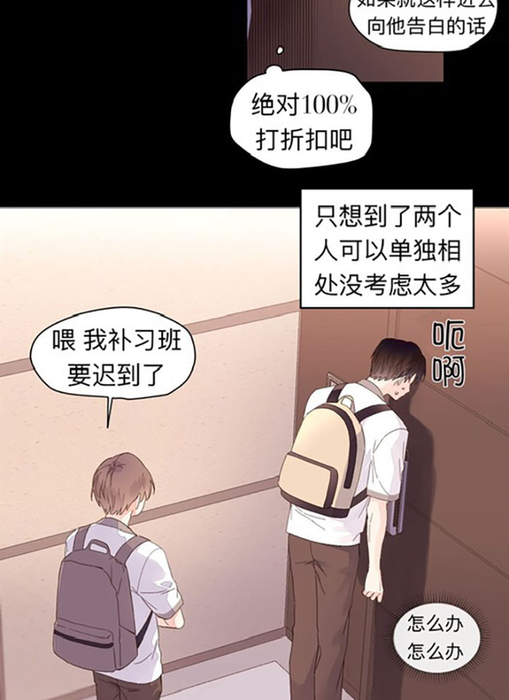 第15话_可怕的妈妈1