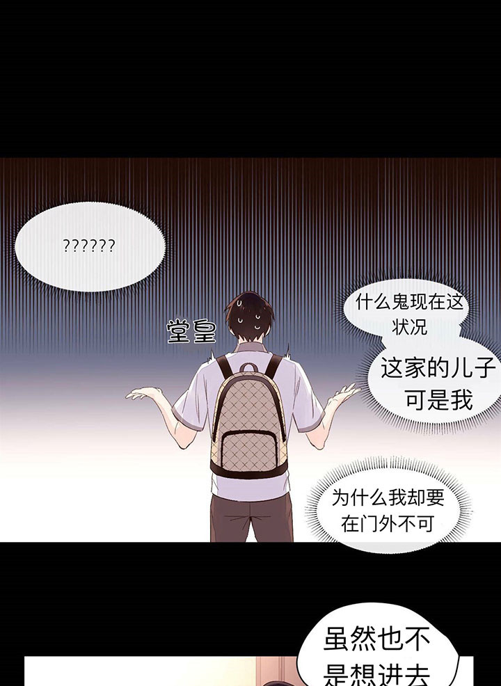 第15话_可怕的妈妈10