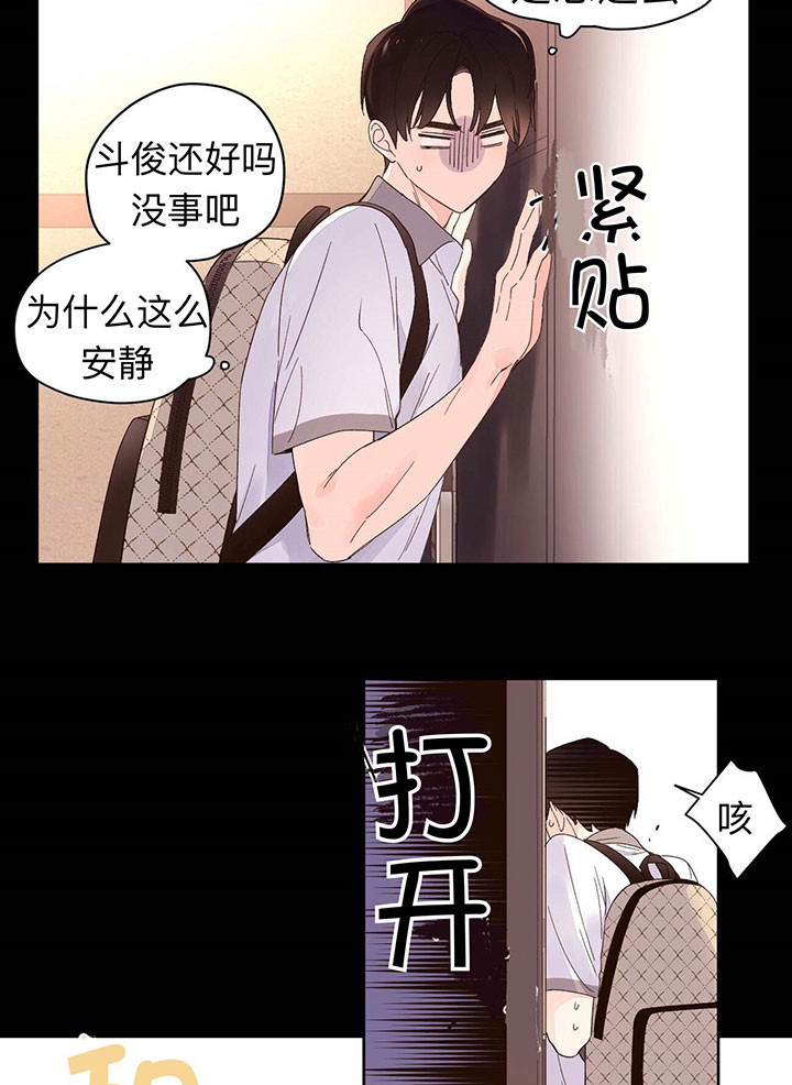 第15话_可怕的妈妈11