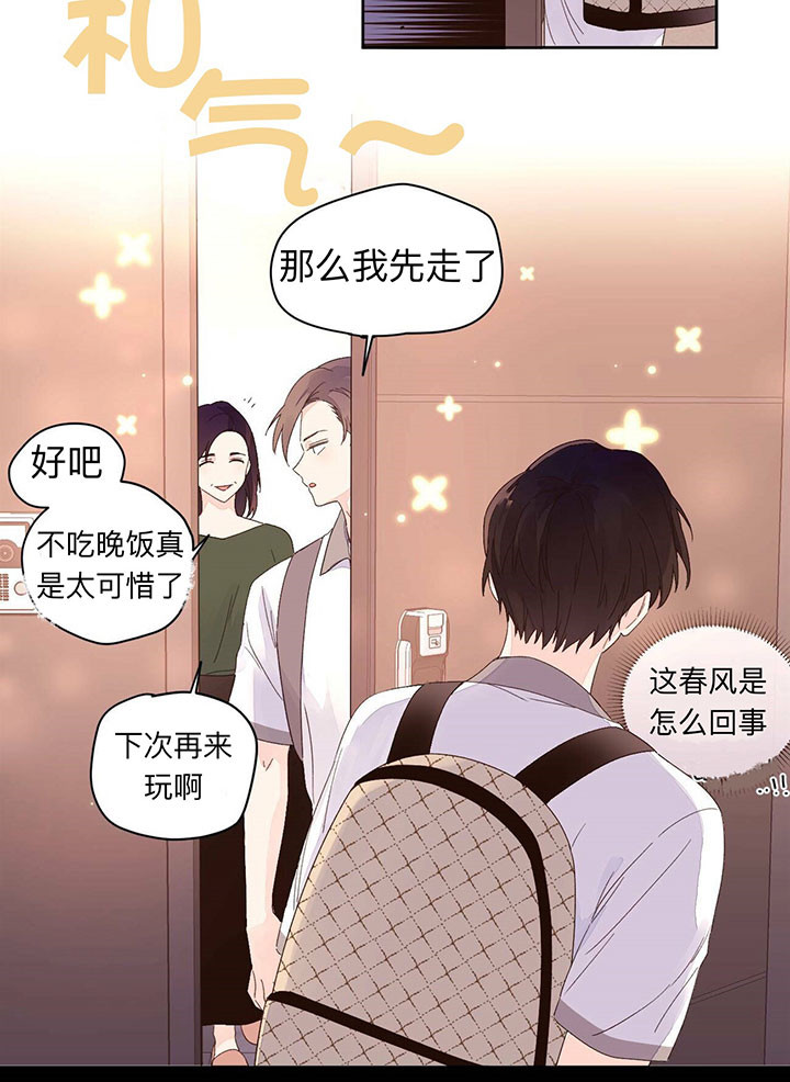 第15话_可怕的妈妈12