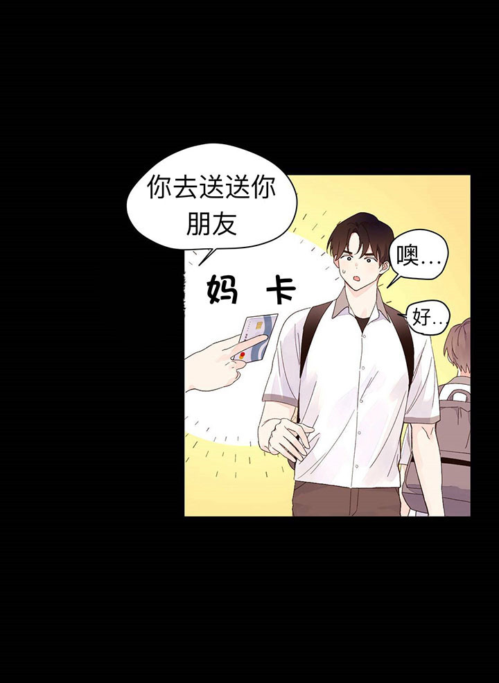 第15话_可怕的妈妈13