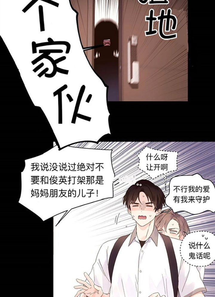 第15话_可怕的妈妈4