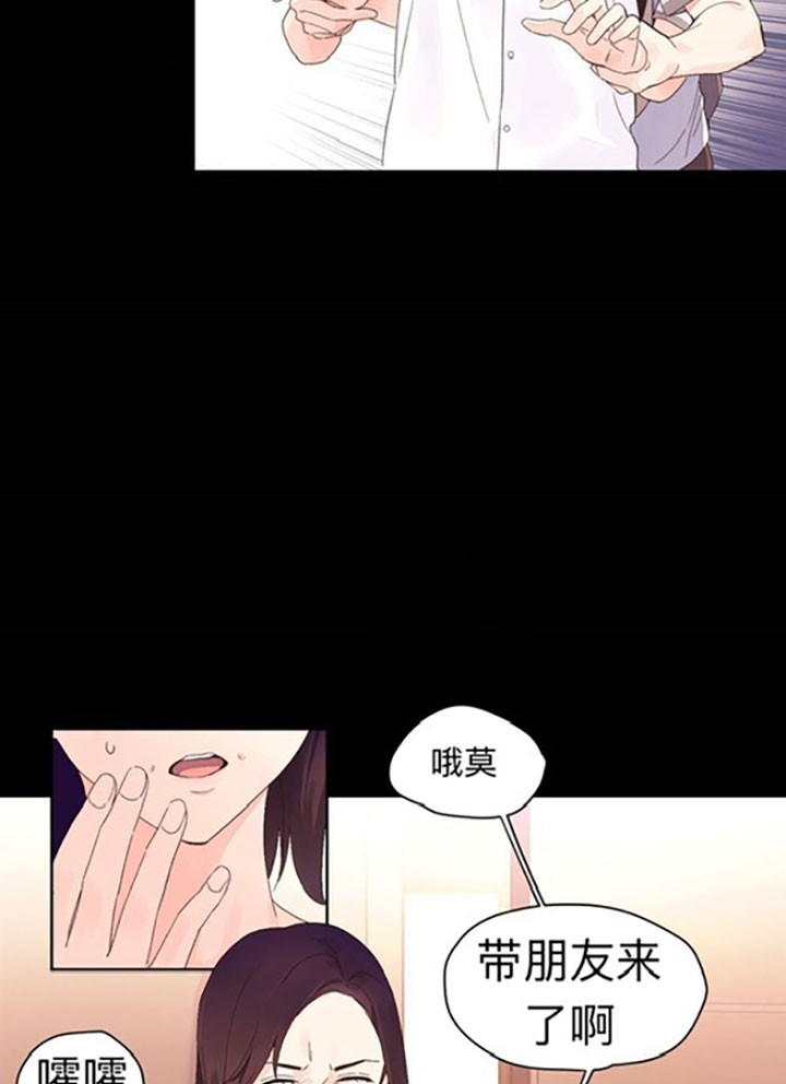 第15话_可怕的妈妈5