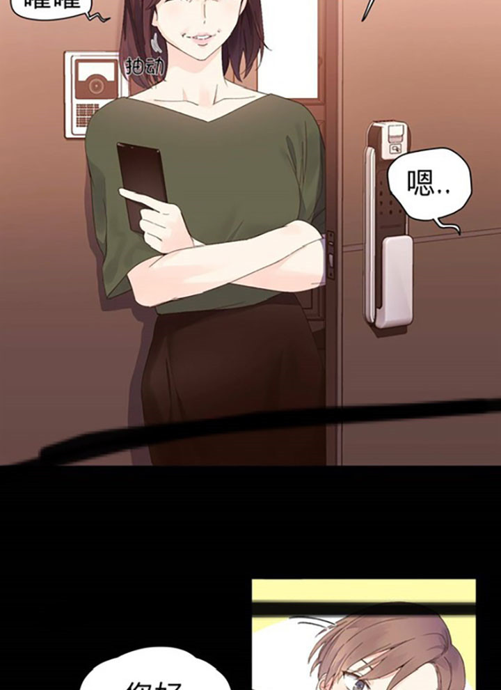 第15话_可怕的妈妈6