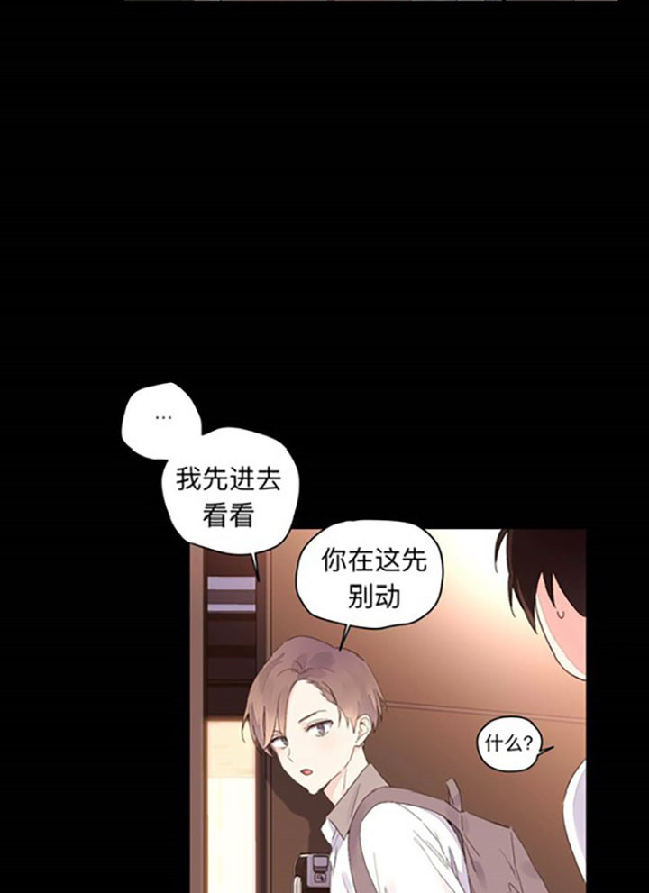 第15话_可怕的妈妈8
