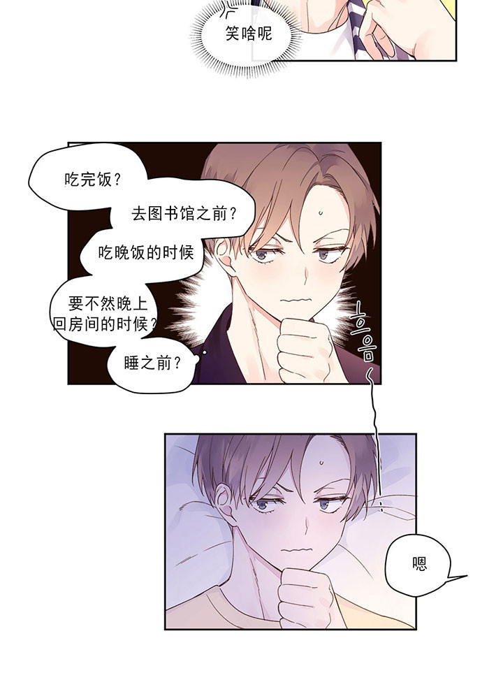 第13话_折磨3