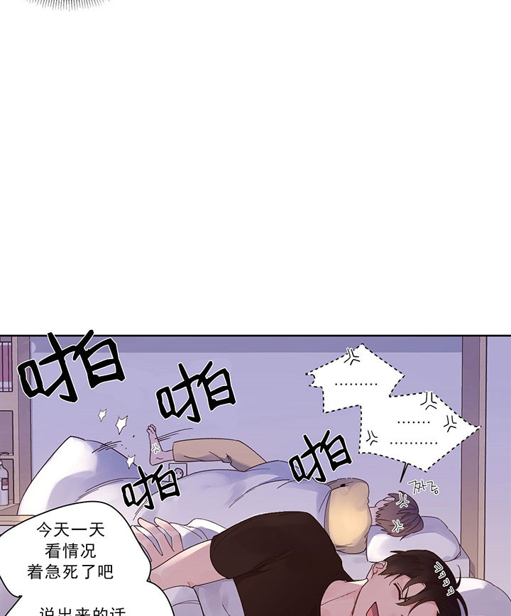 第13话_折磨6