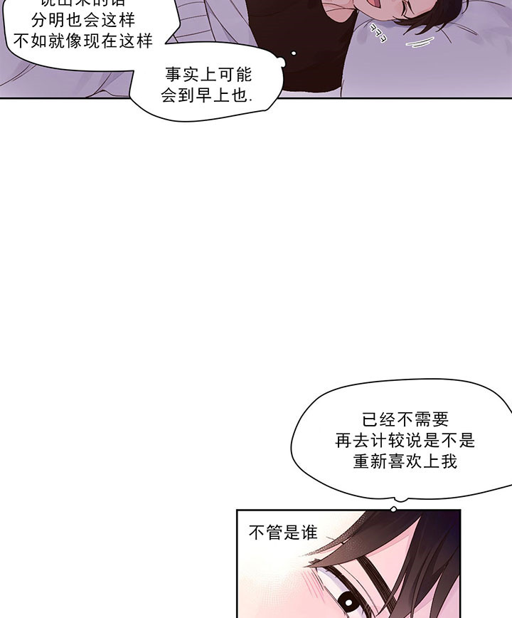 第13话_折磨7