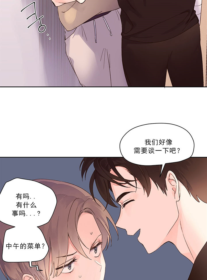 第12话_逃避10