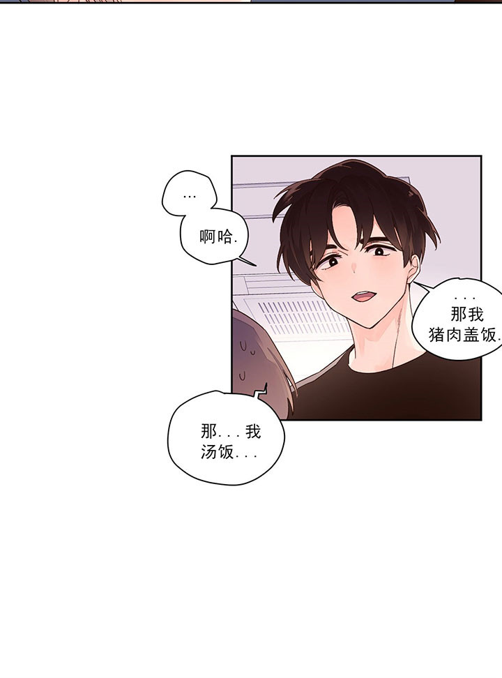 第12话_逃避11