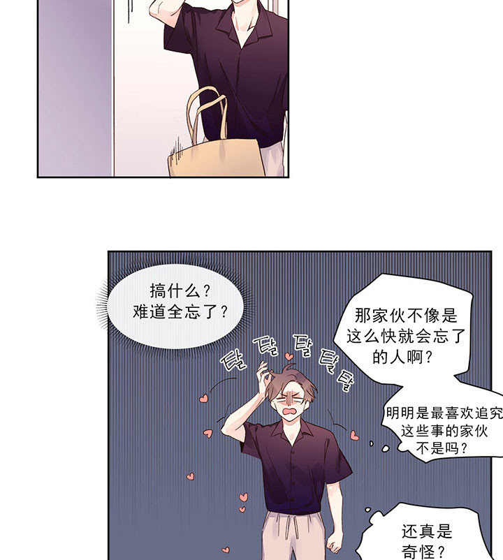 第12话_逃避14