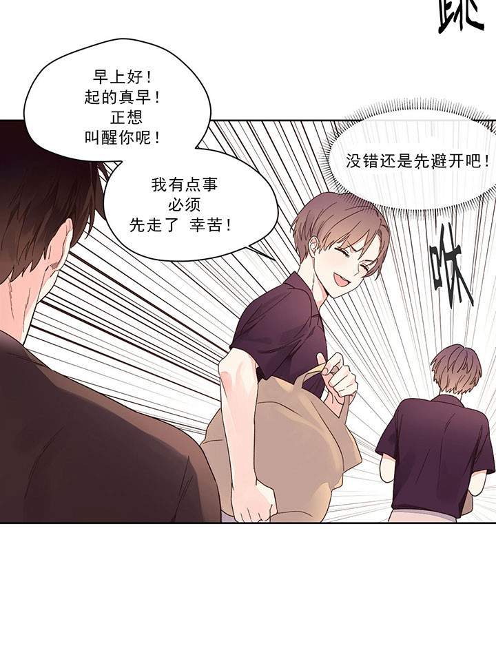 第12话_逃避7