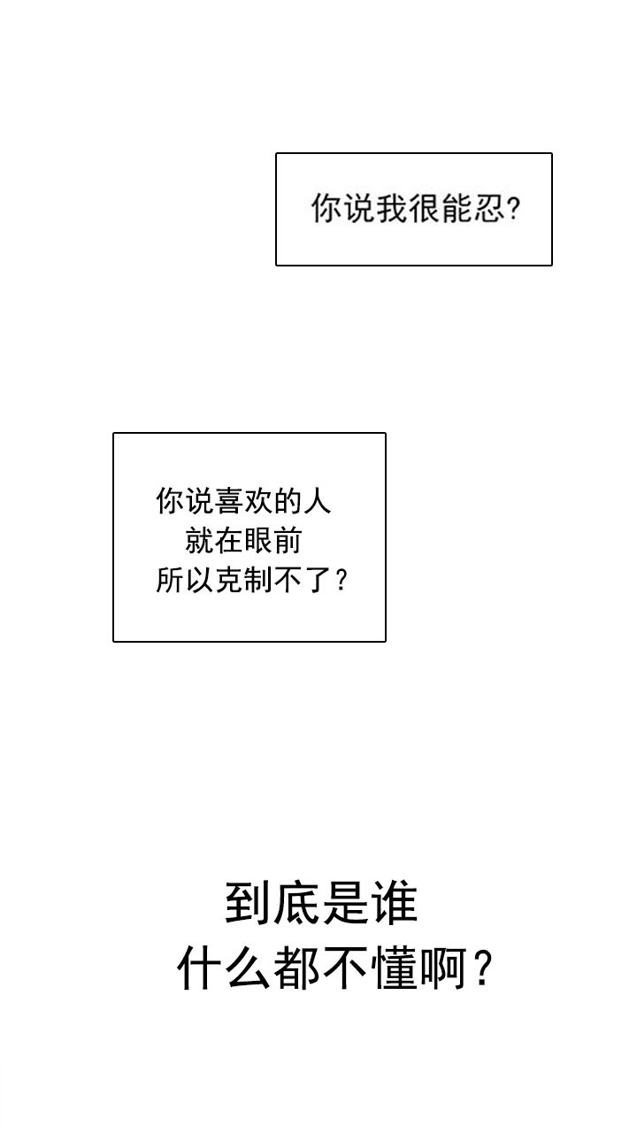 第10话_心思缜密4