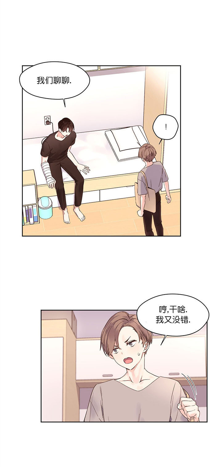第9话_说服0