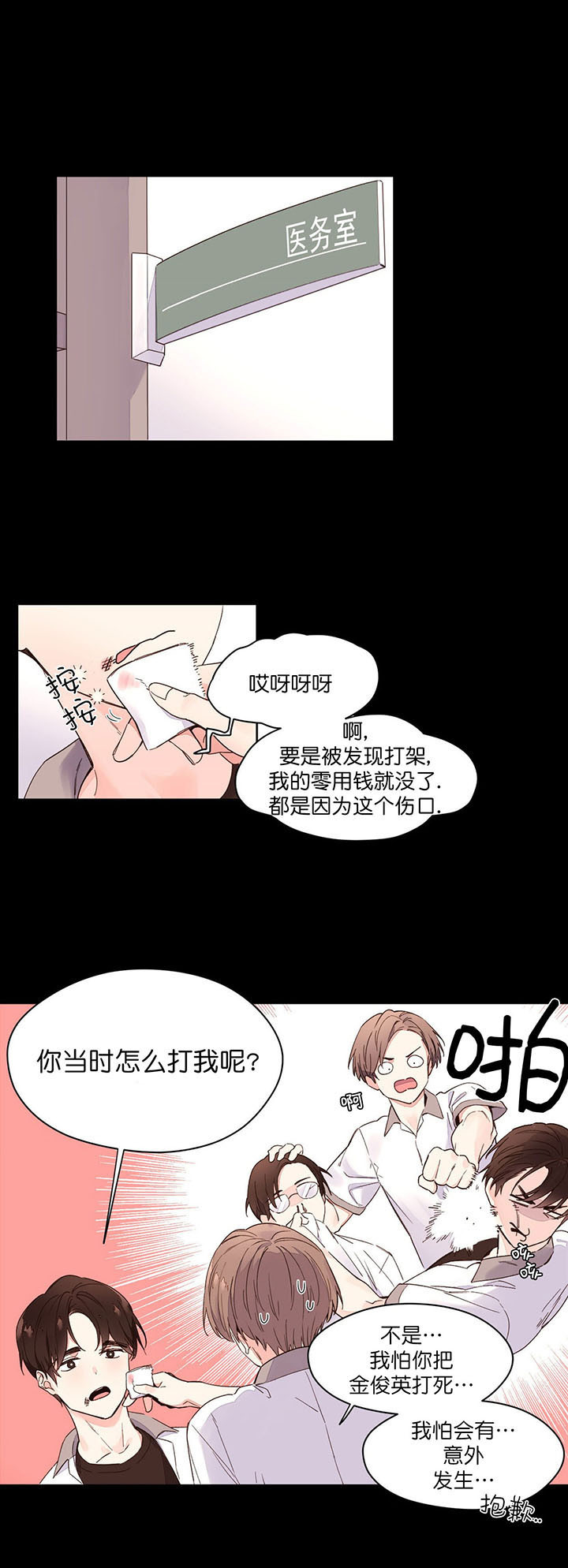 第6话_纠结1