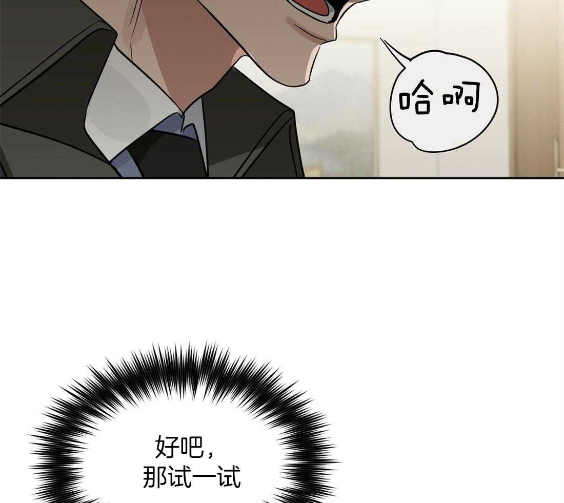第124话_问题是什么29