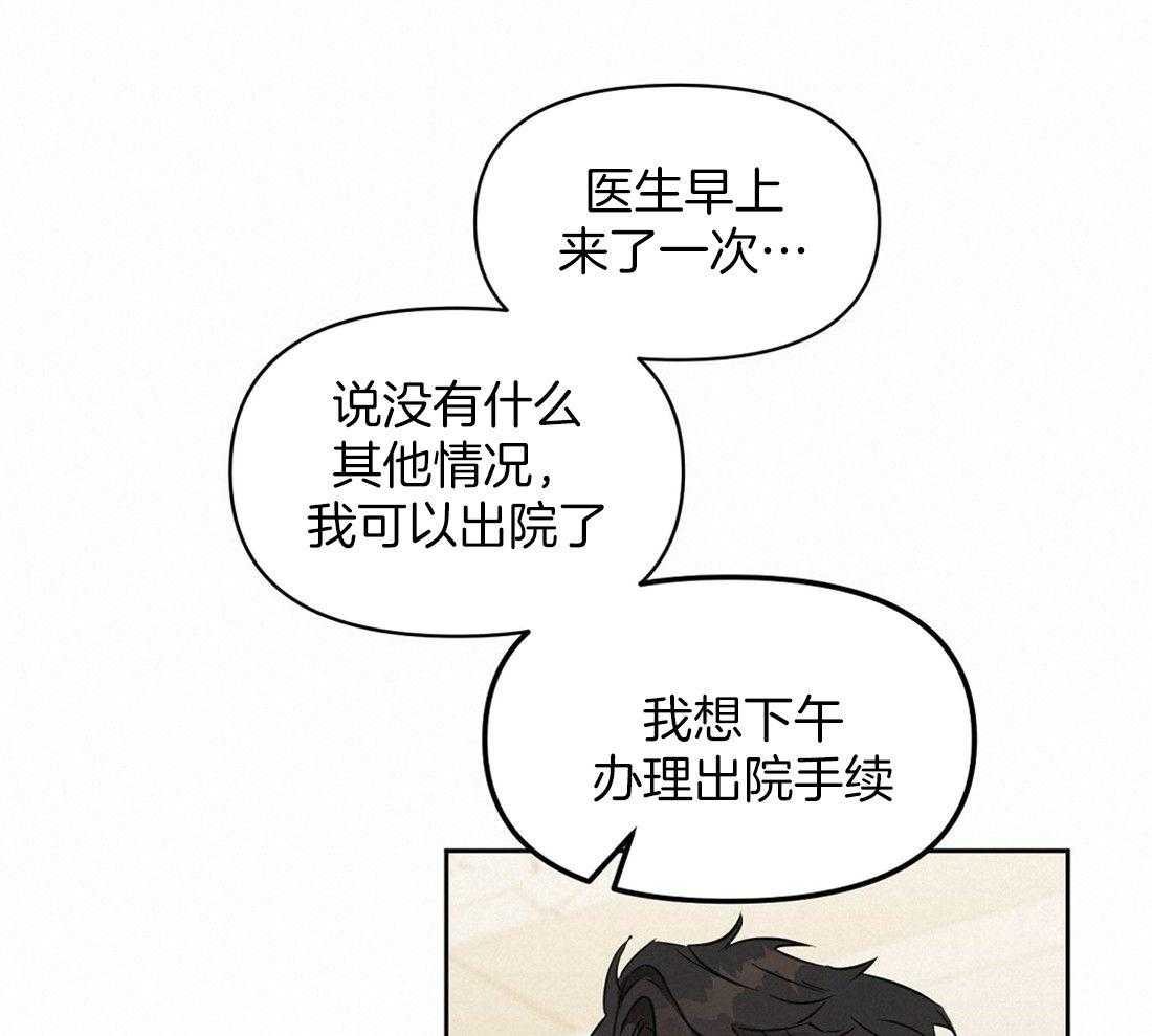 第124话_问题是什么37