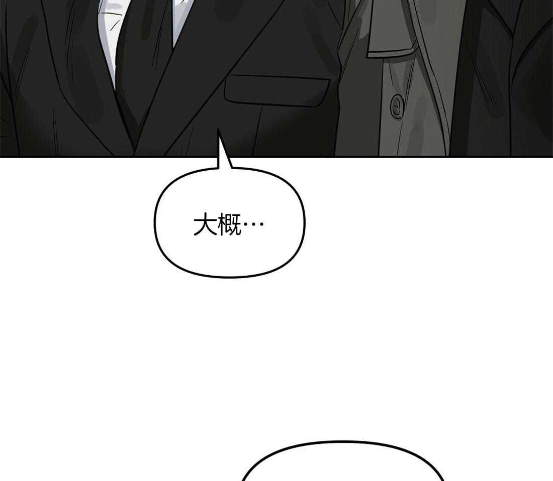 第124话_问题是什么4
