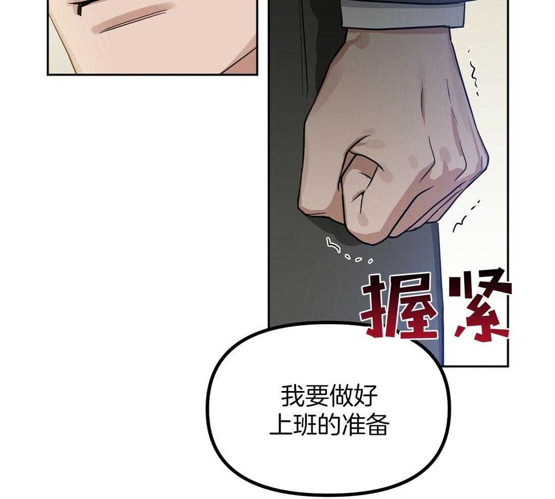 第124话_问题是什么40