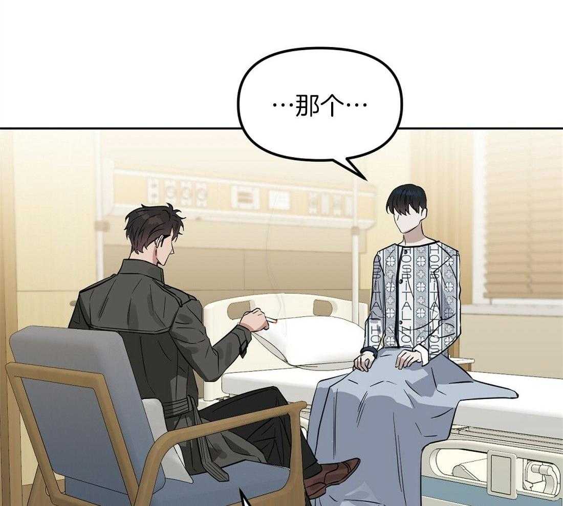 第124话_问题是什么46