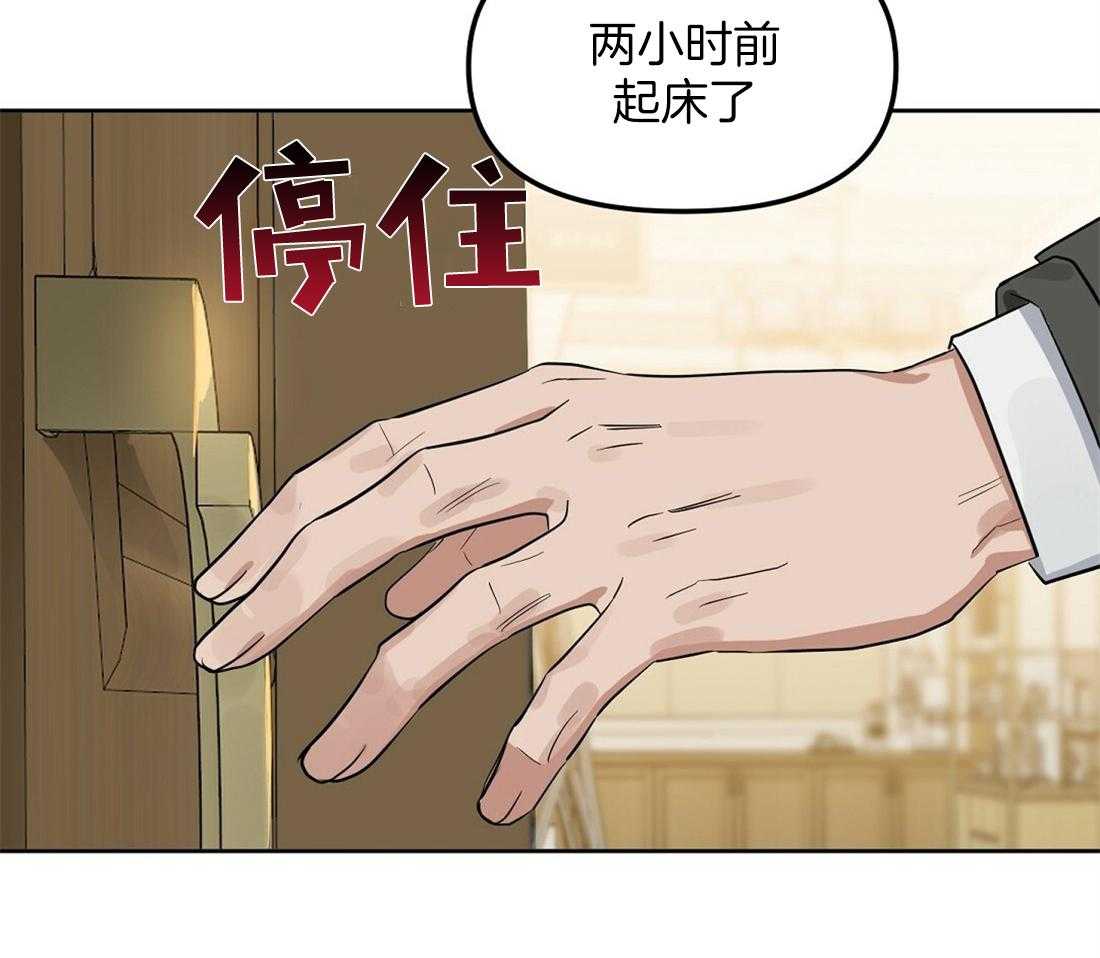 第124话_问题是什么5