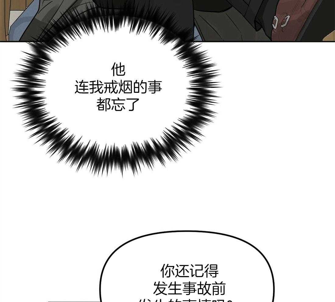 第124话_问题是什么50