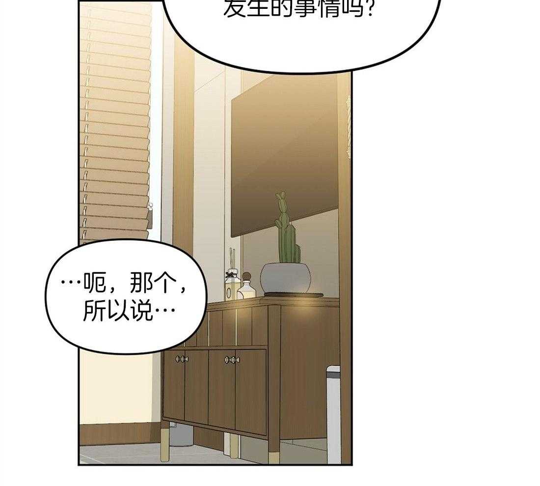 第124话_问题是什么51