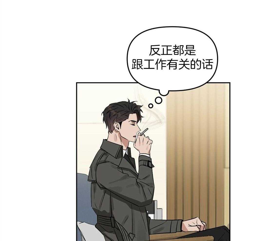 第124话_问题是什么52