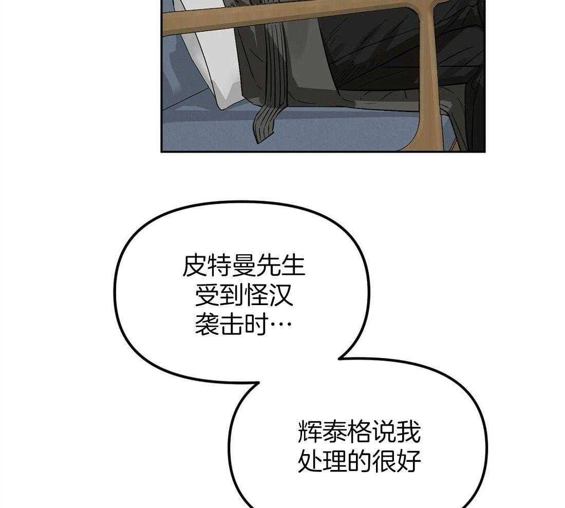 第124话_问题是什么53