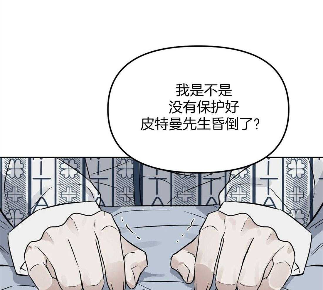 第124话_问题是什么55