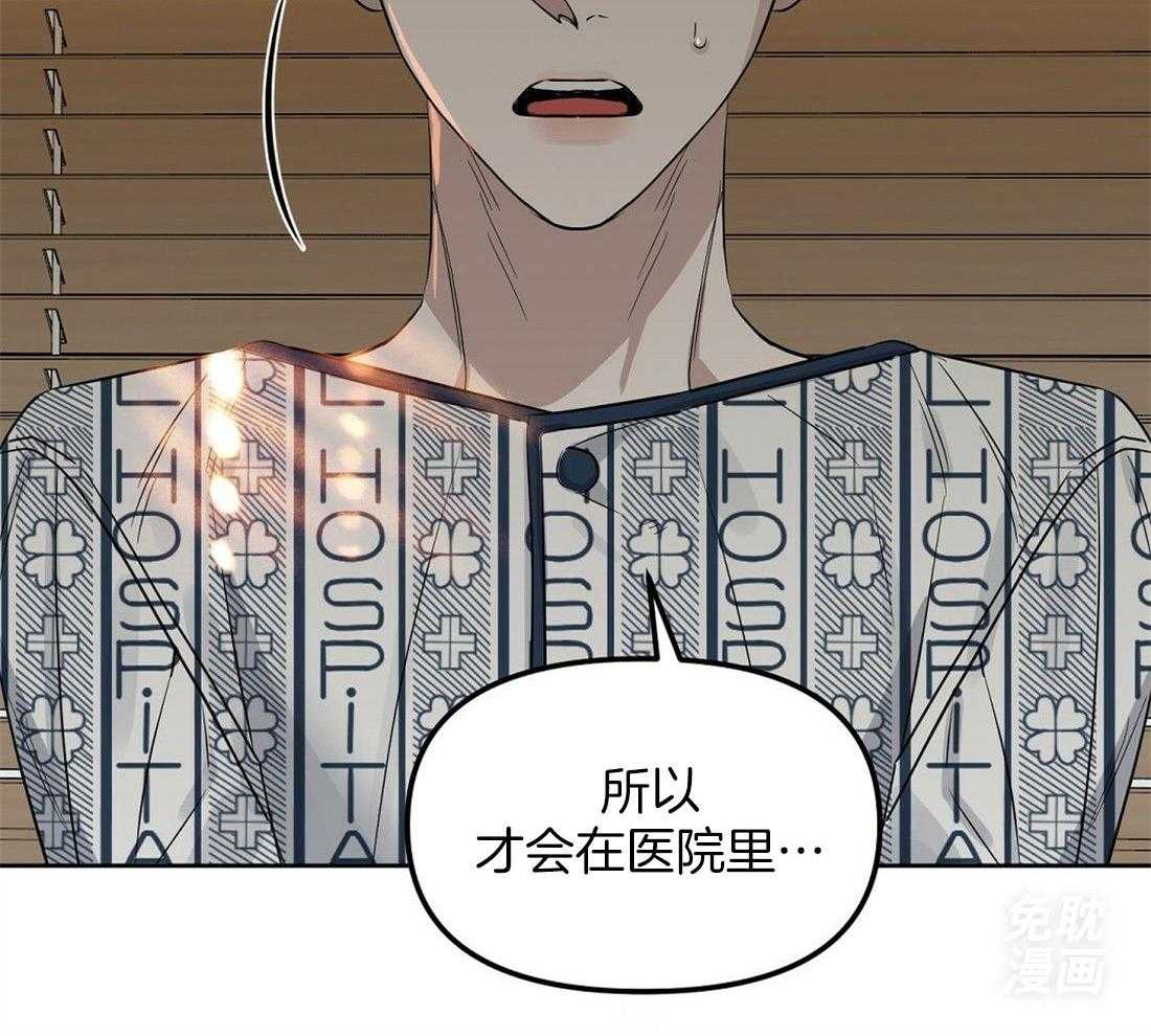 第124话_问题是什么57