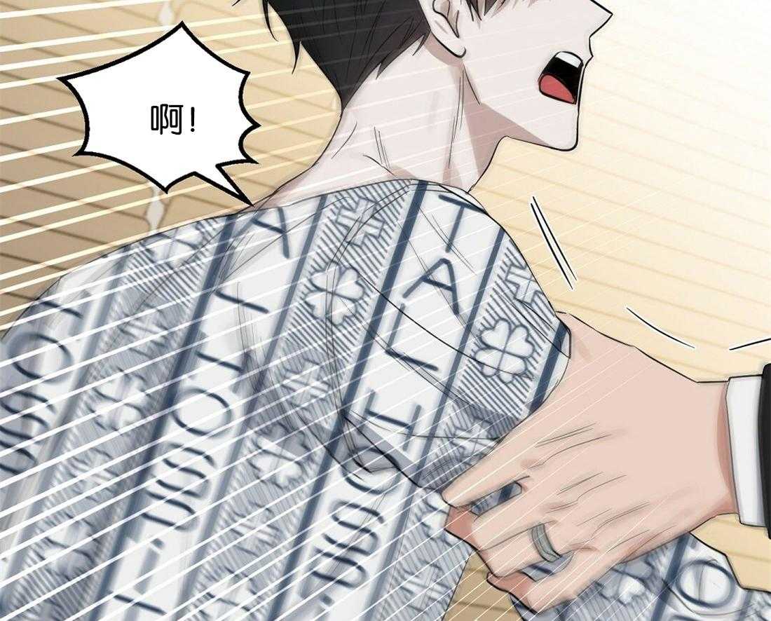 第123话_乱套了1