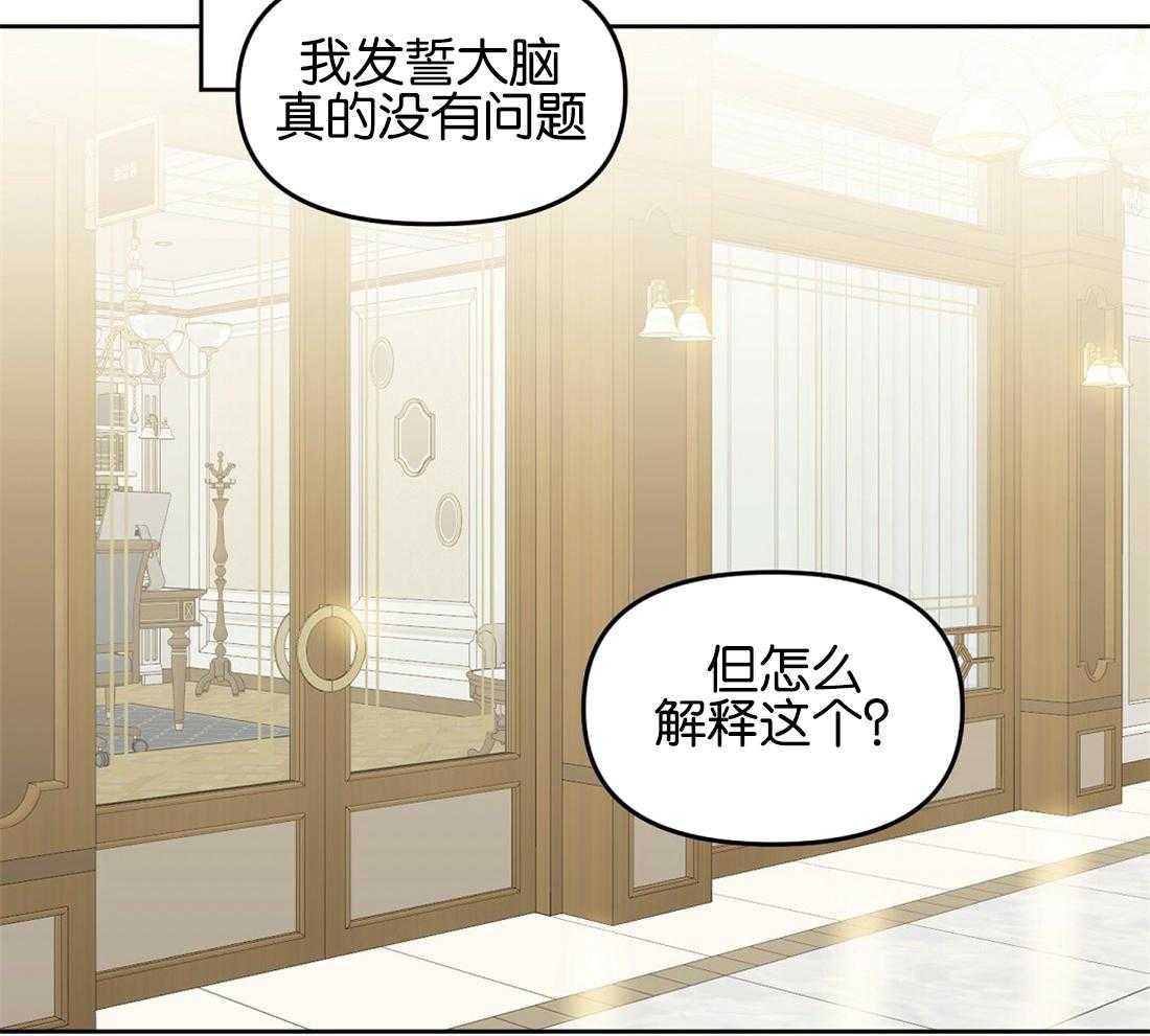第123话_乱套了10