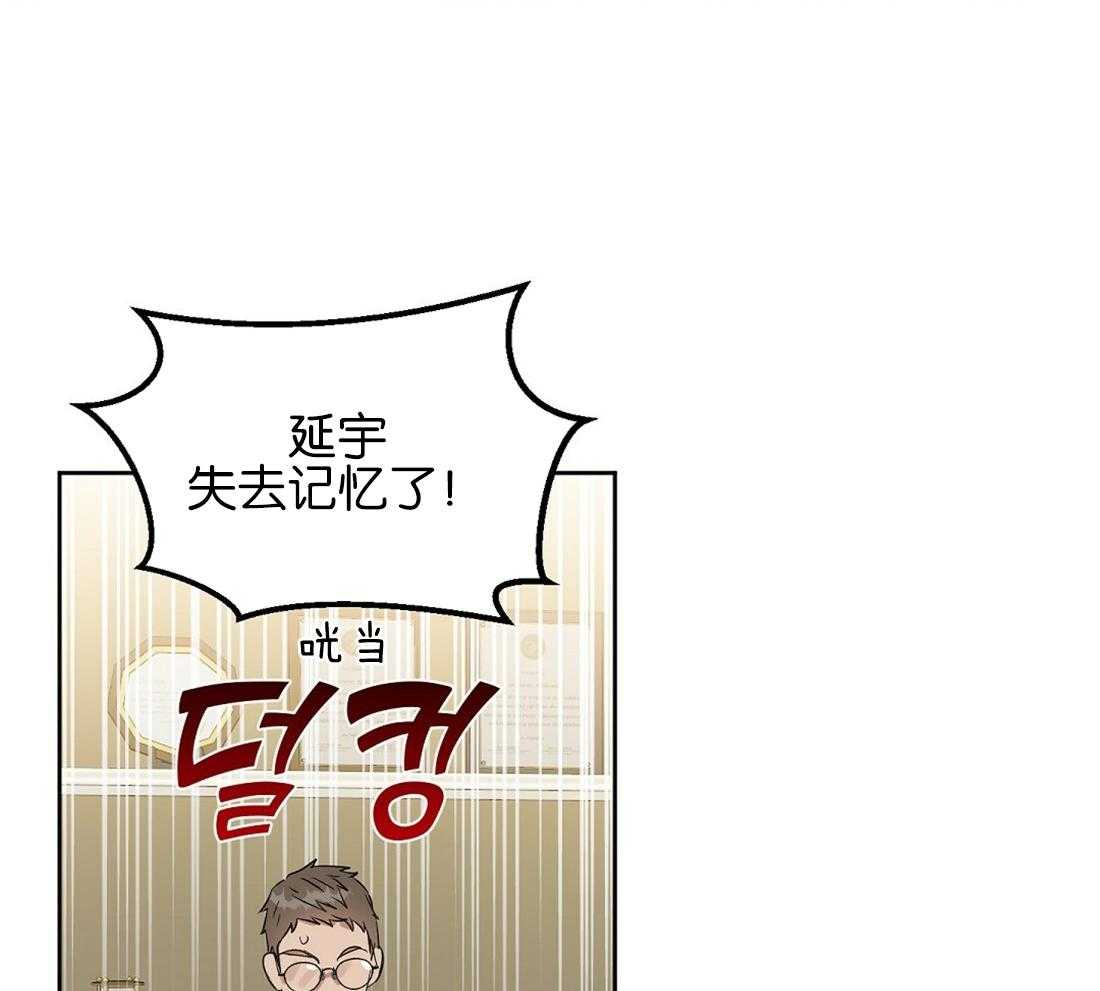 第123话_乱套了11