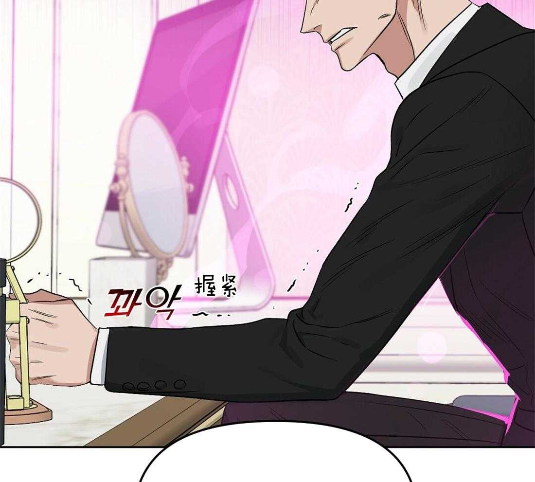 第123话_乱套了13