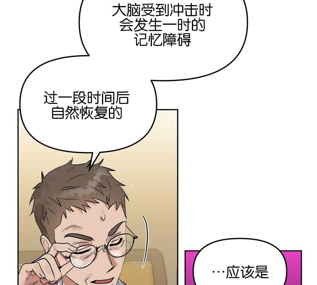 第123话_乱套了14