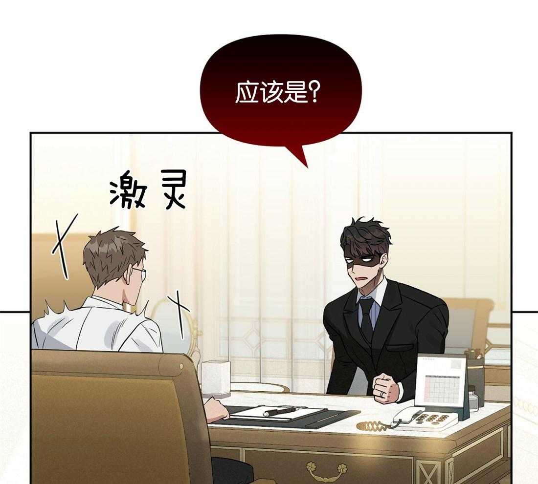 第123话_乱套了16
