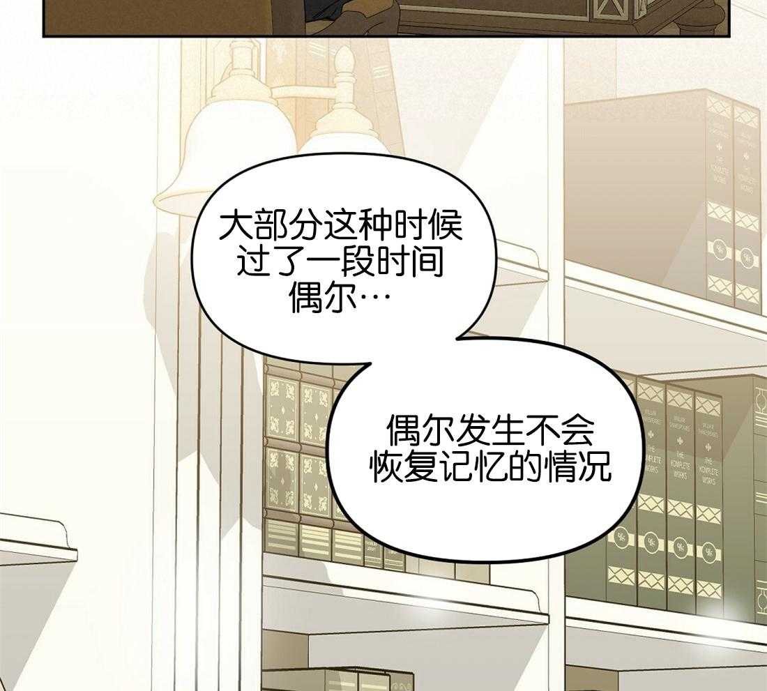 第123话_乱套了17