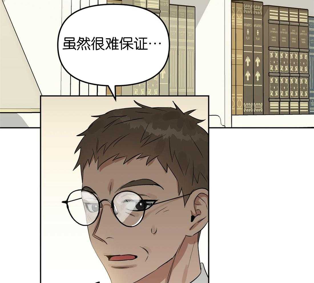 第123话_乱套了18