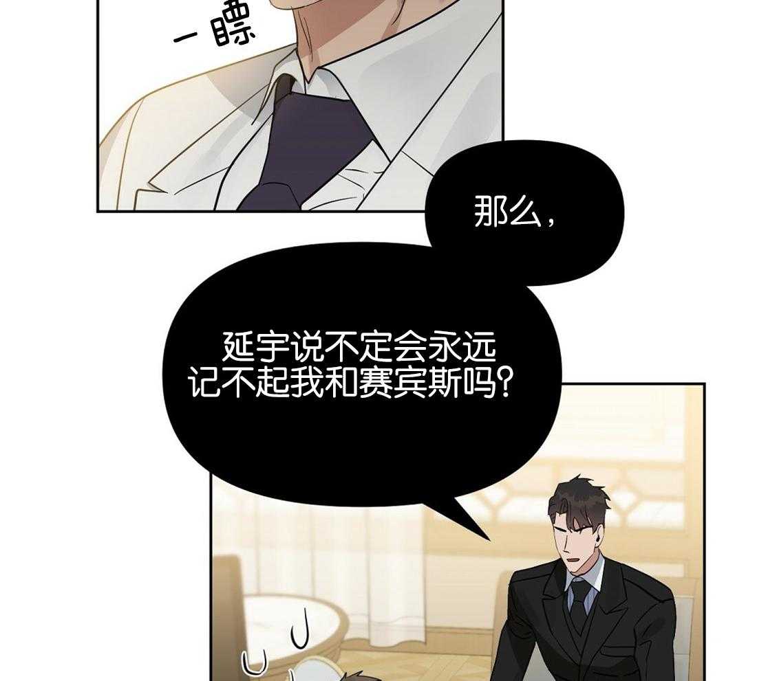 第123话_乱套了19