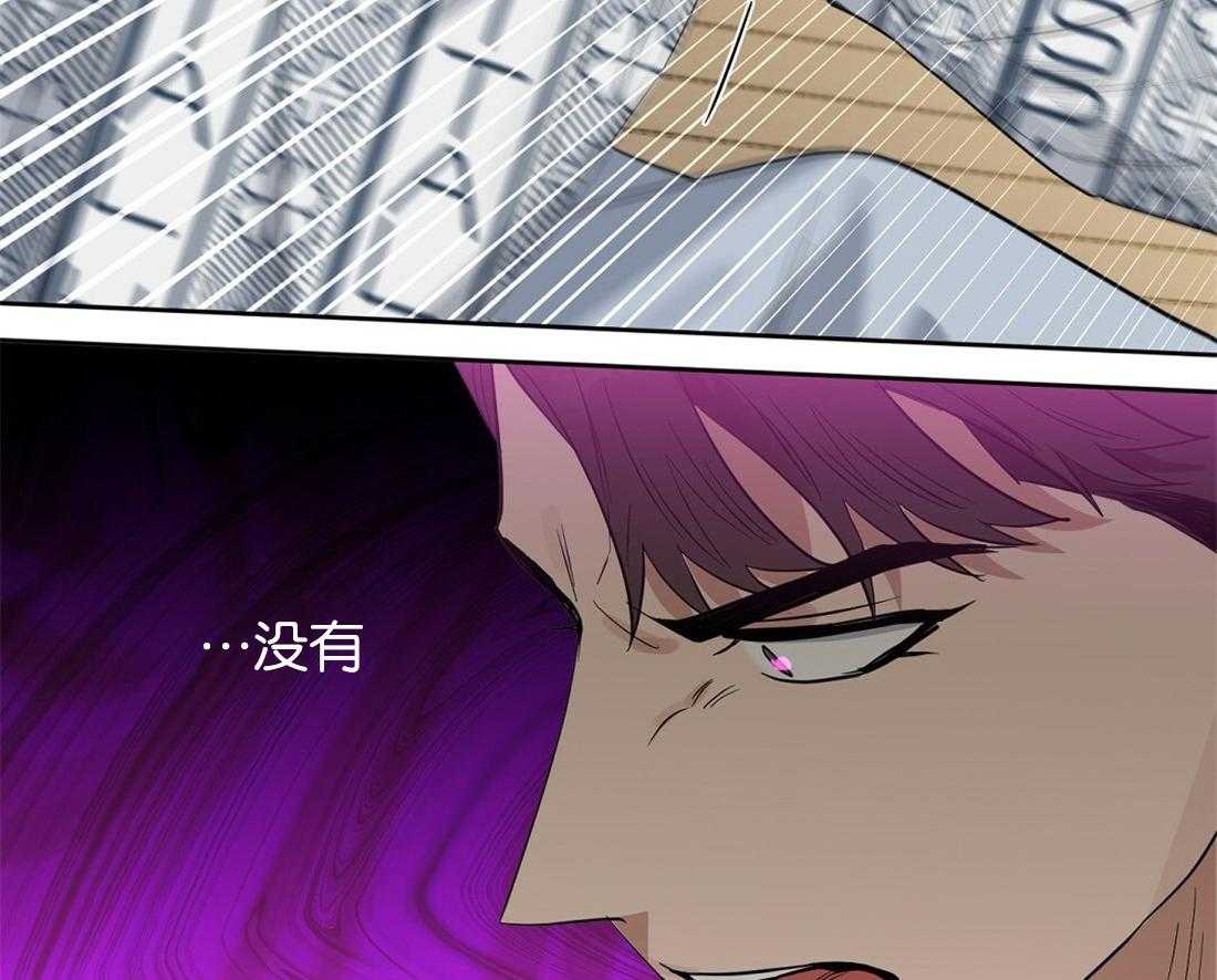 第123话_乱套了2