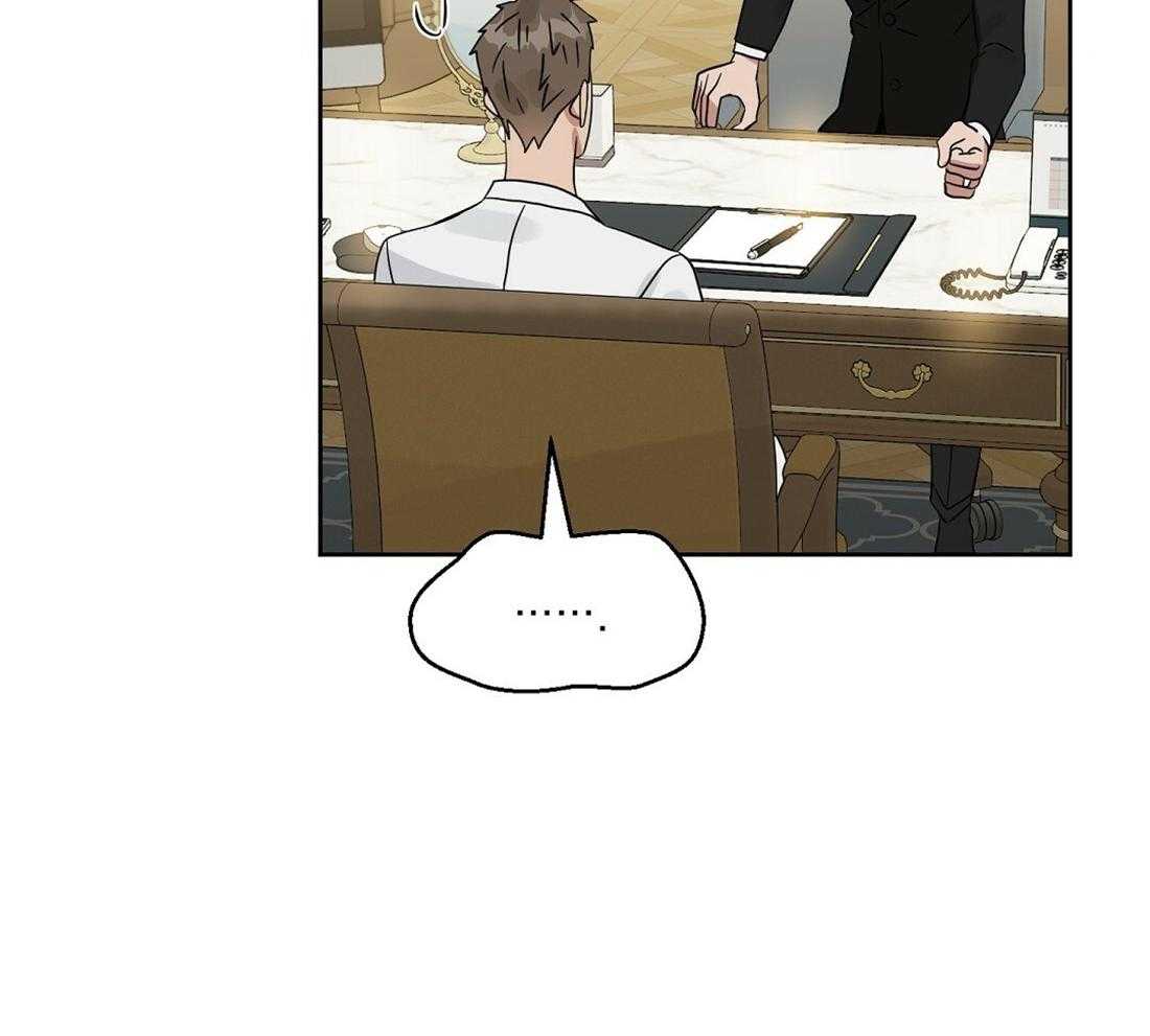 第123话_乱套了20