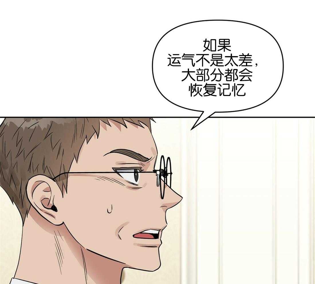 第123话_乱套了21